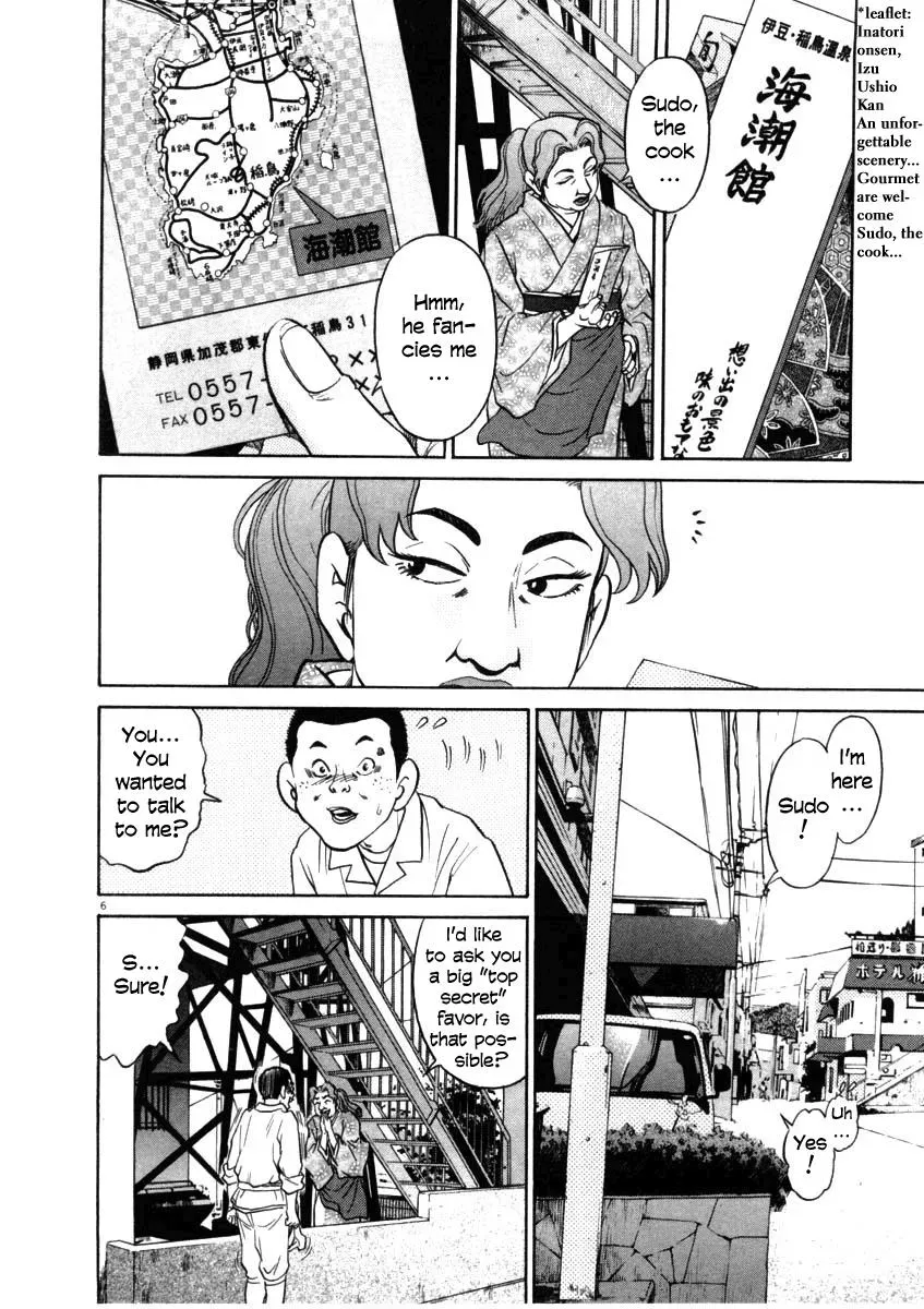 Read Ki-ichi!! chapter 34 image 4 on Lezhin