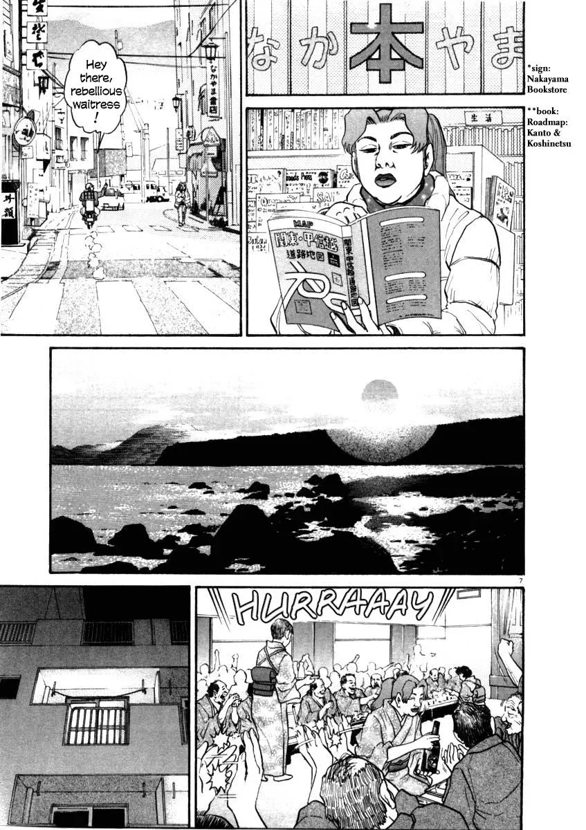 Read Ki-ichi!! chapter 34 image 5 on Lezhin
