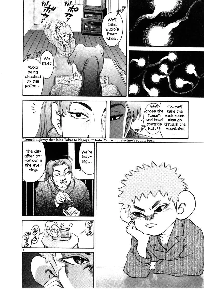 Read Ki-ichi!! chapter 34 image 6 on Lezhin