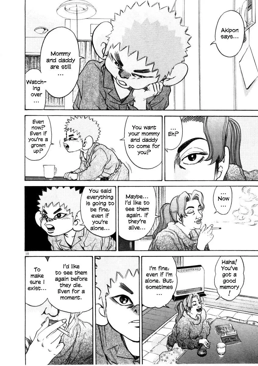 Read Ki-ichi!! chapter 34 image 8 on Lezhin