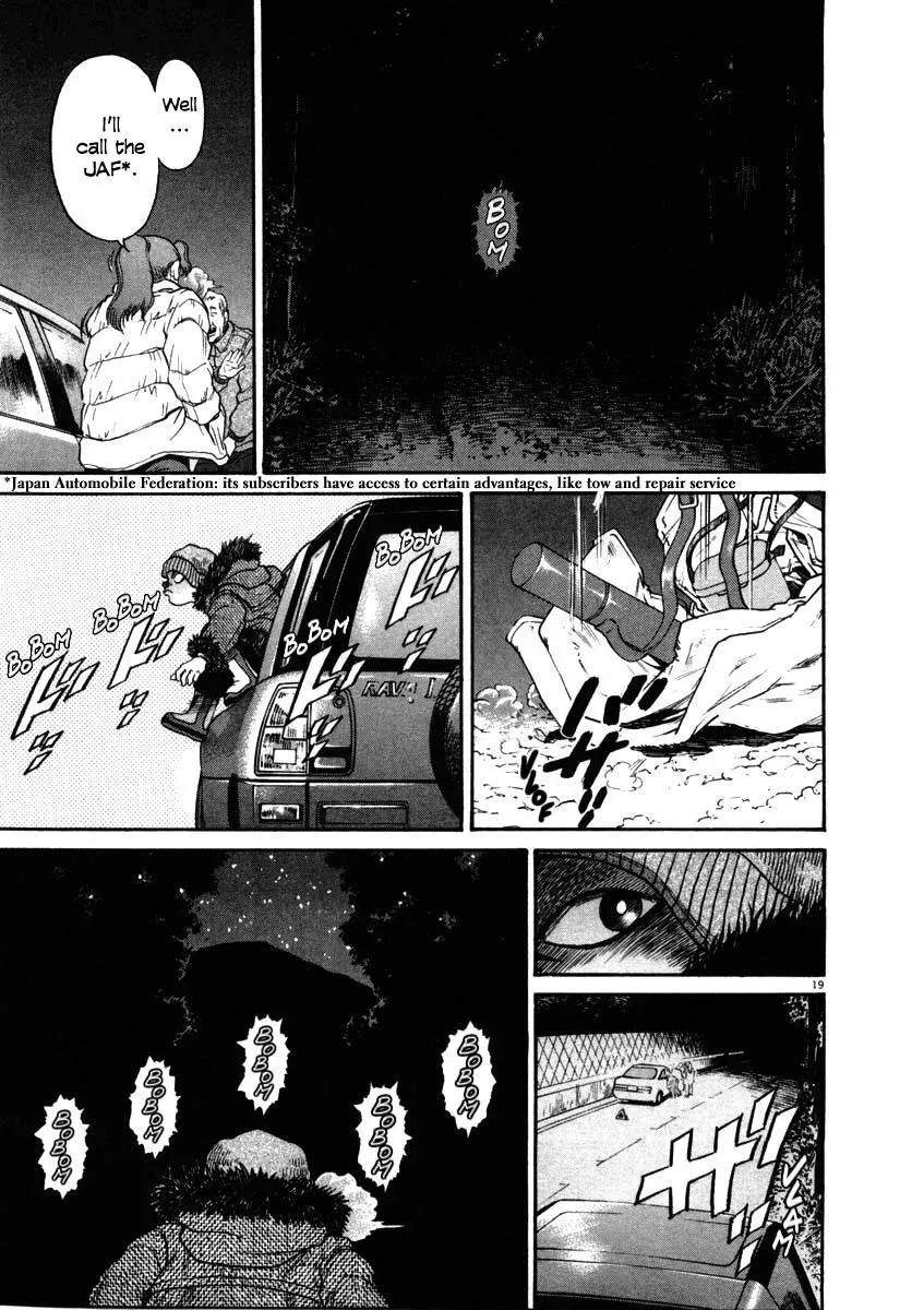 Read Ki-ichi!! chapter 35 image 18 on Lezhin