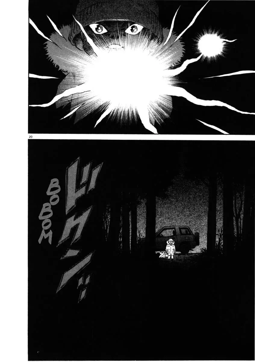Read Ki-ichi!! chapter 35 image 19 on Lezhin
