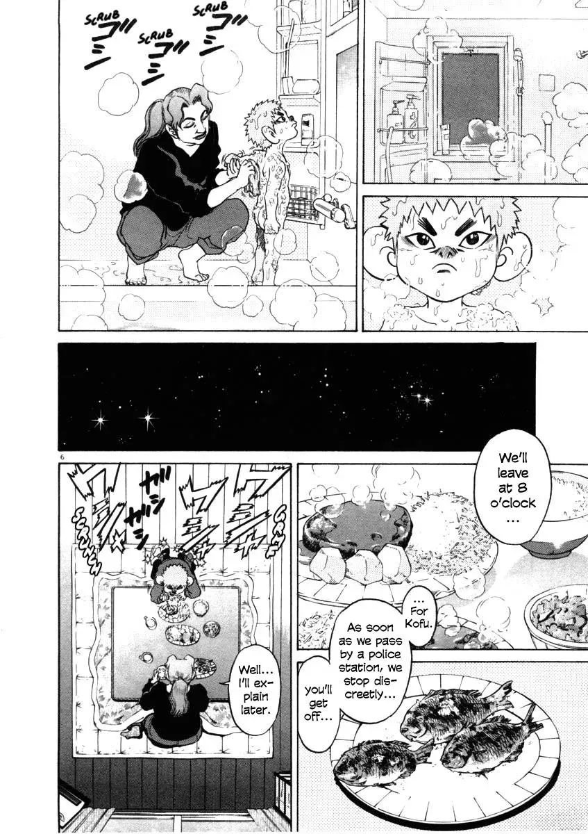 Read Ki-ichi!! chapter 35 image 5 on Lezhin