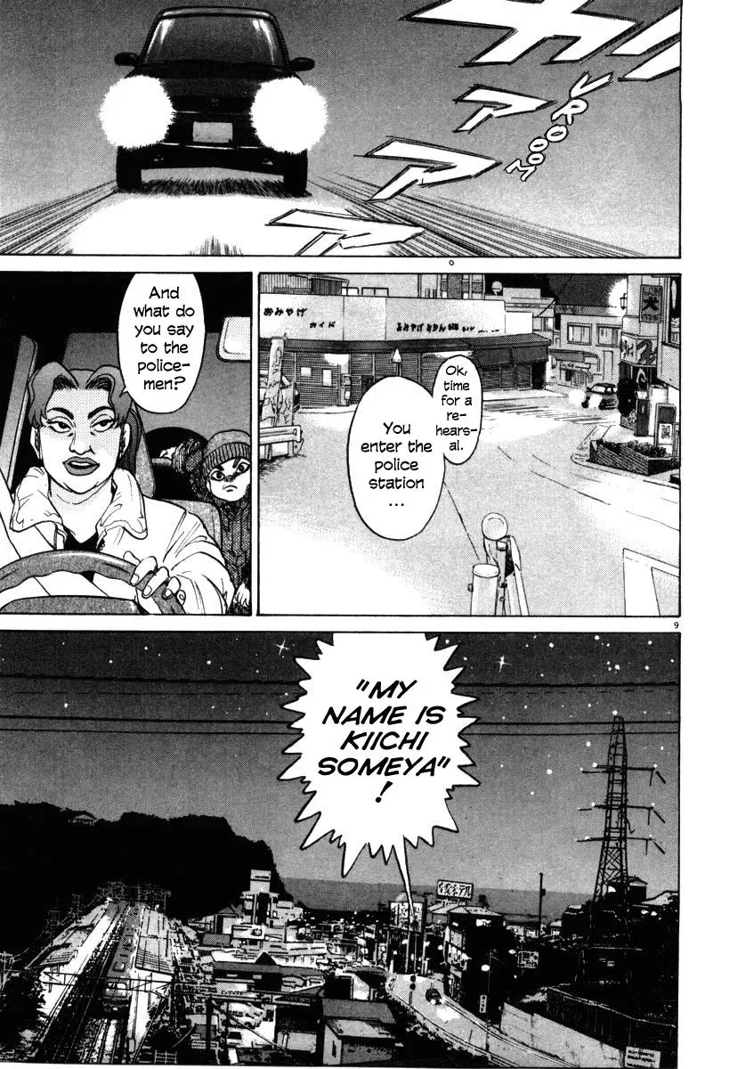 Read Ki-ichi!! chapter 35 image 8 on Lezhin