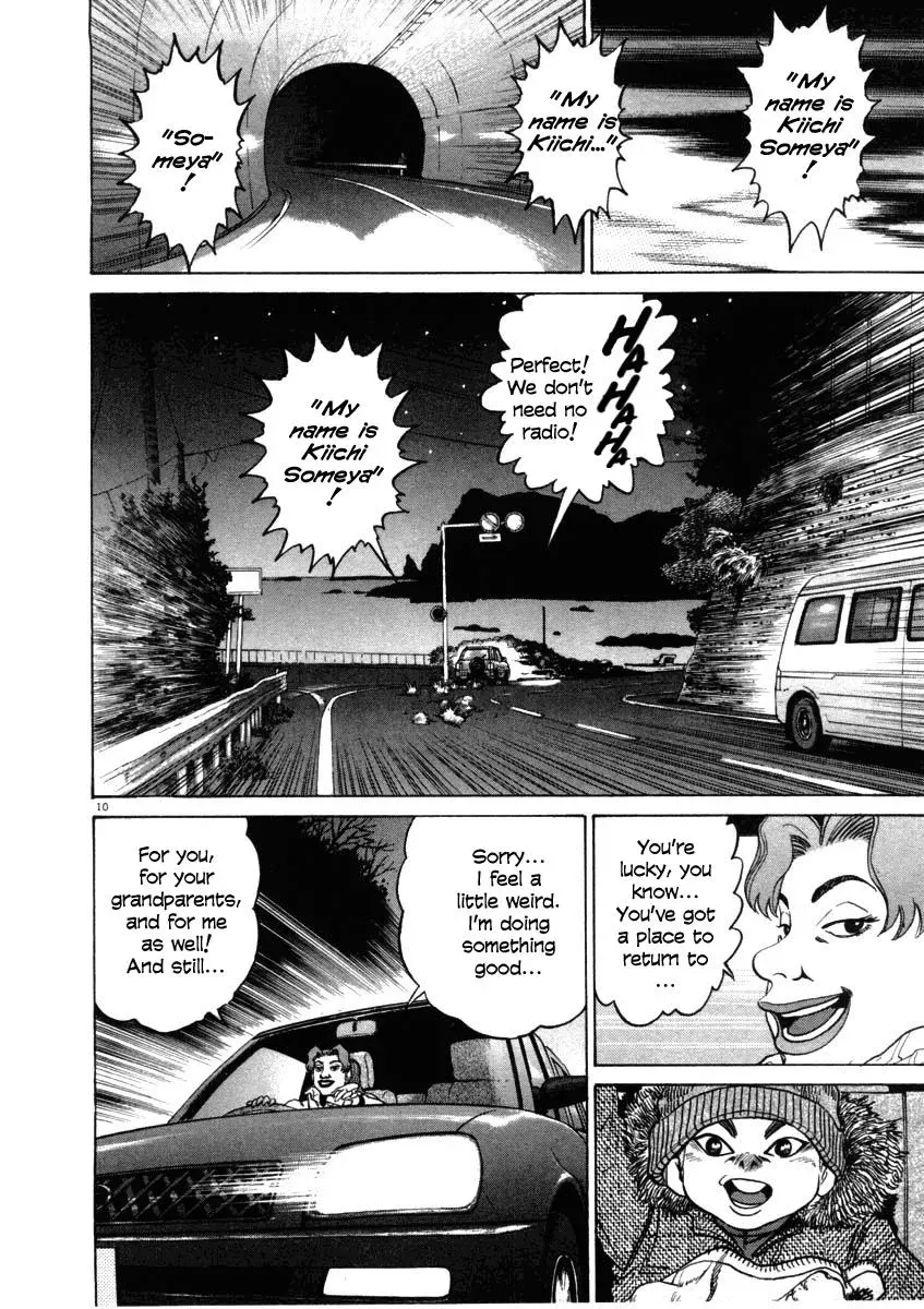 Read Ki-ichi!! chapter 35 image 9 on Lezhin