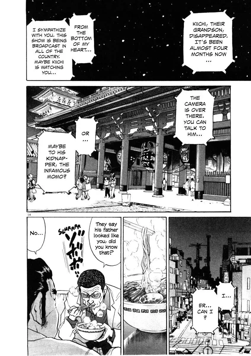 Read Ki-ichi!! chapter 36 image 12 on Lezhin