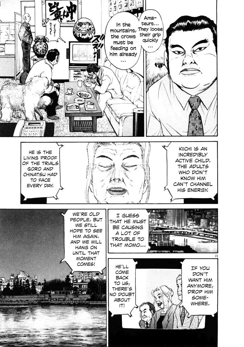 Read Ki-ichi!! chapter 36 image 13 on Lezhin