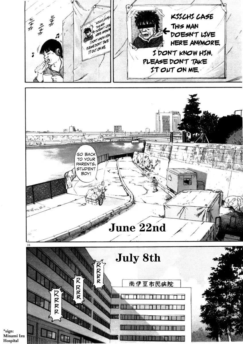 Read Ki-ichi!! chapter 36 image 14 on Lezhin