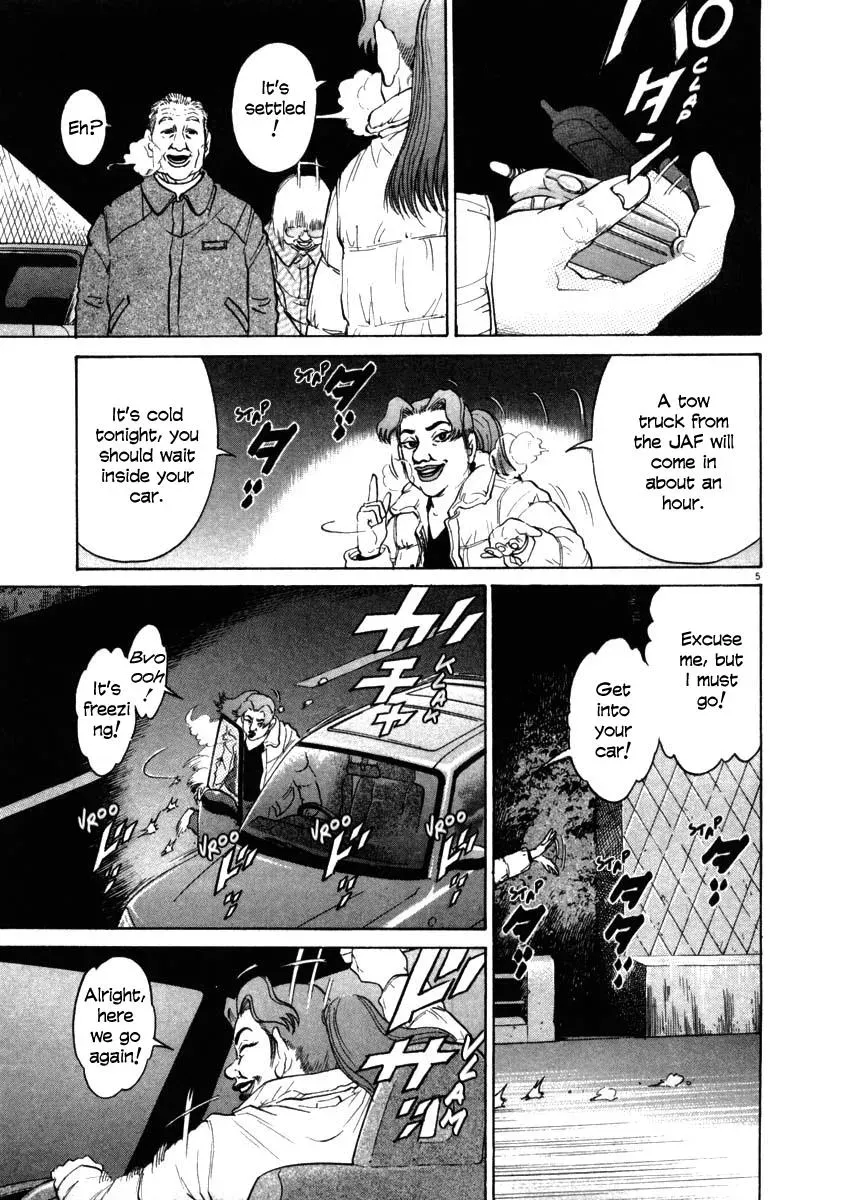 Read Ki-ichi!! chapter 36 image 3 on Lezhin