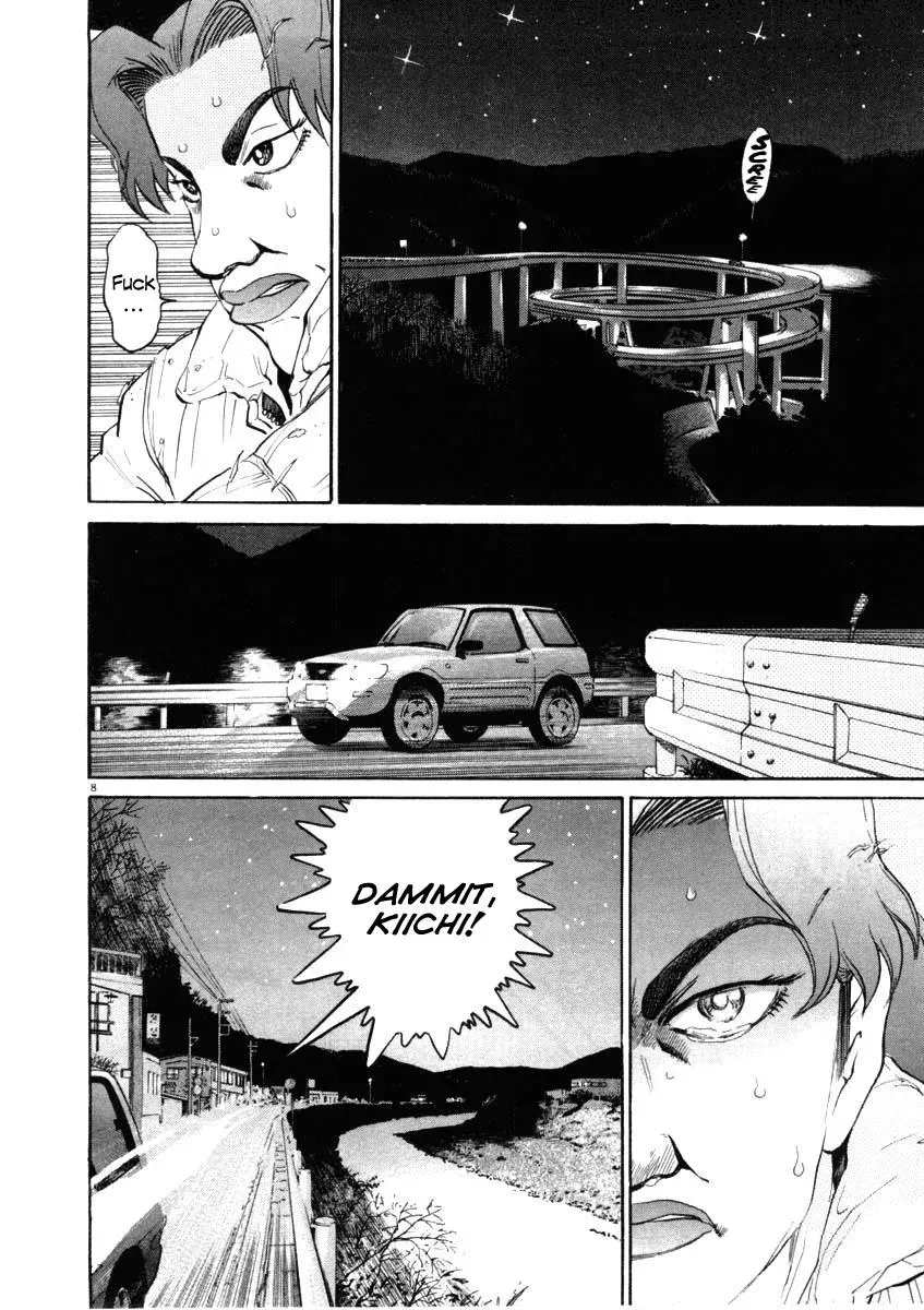 Read Ki-ichi!! chapter 36 image 6 on Lezhin
