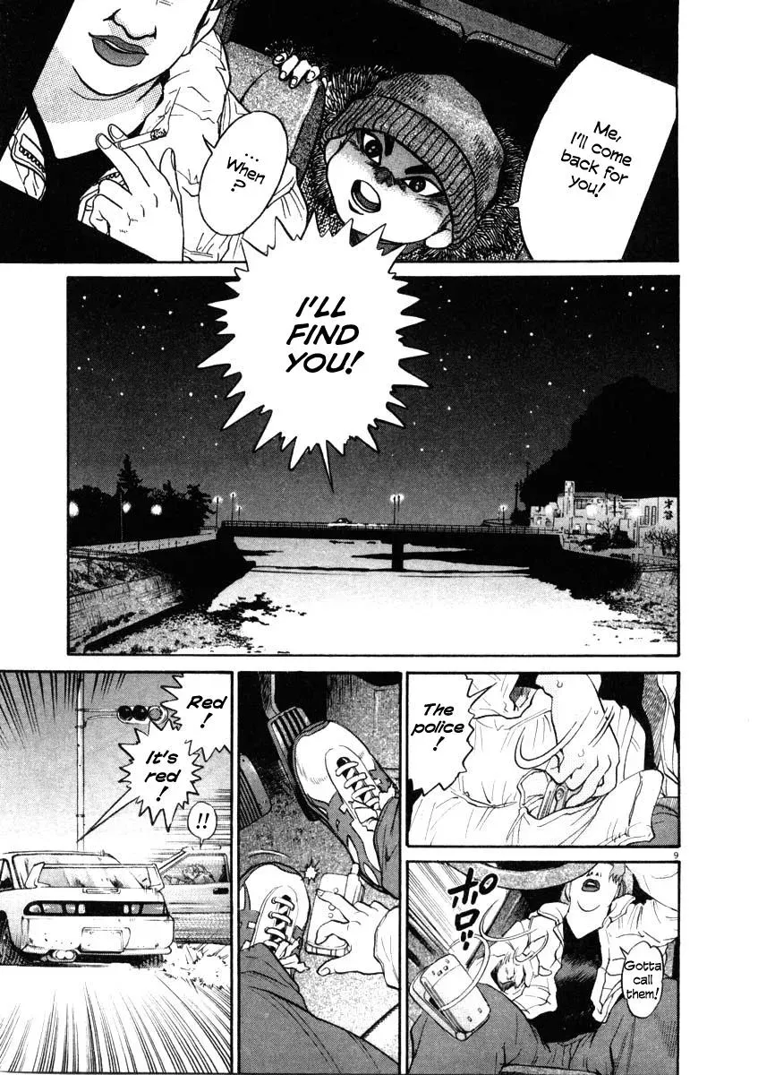 Read Ki-ichi!! chapter 36 image 7 on Lezhin
