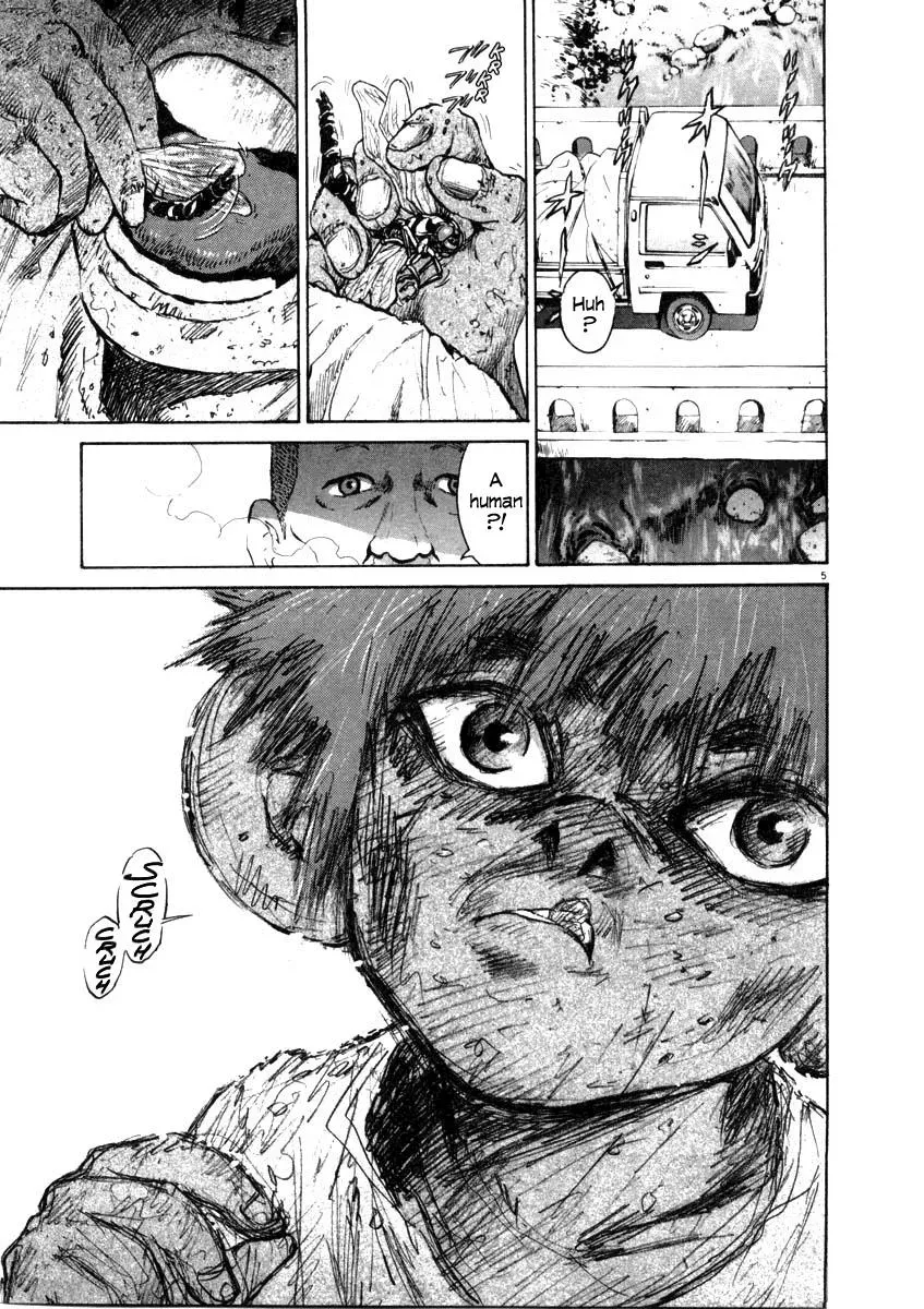 Read Ki-ichi!! chapter 37 image 4 on Lezhin