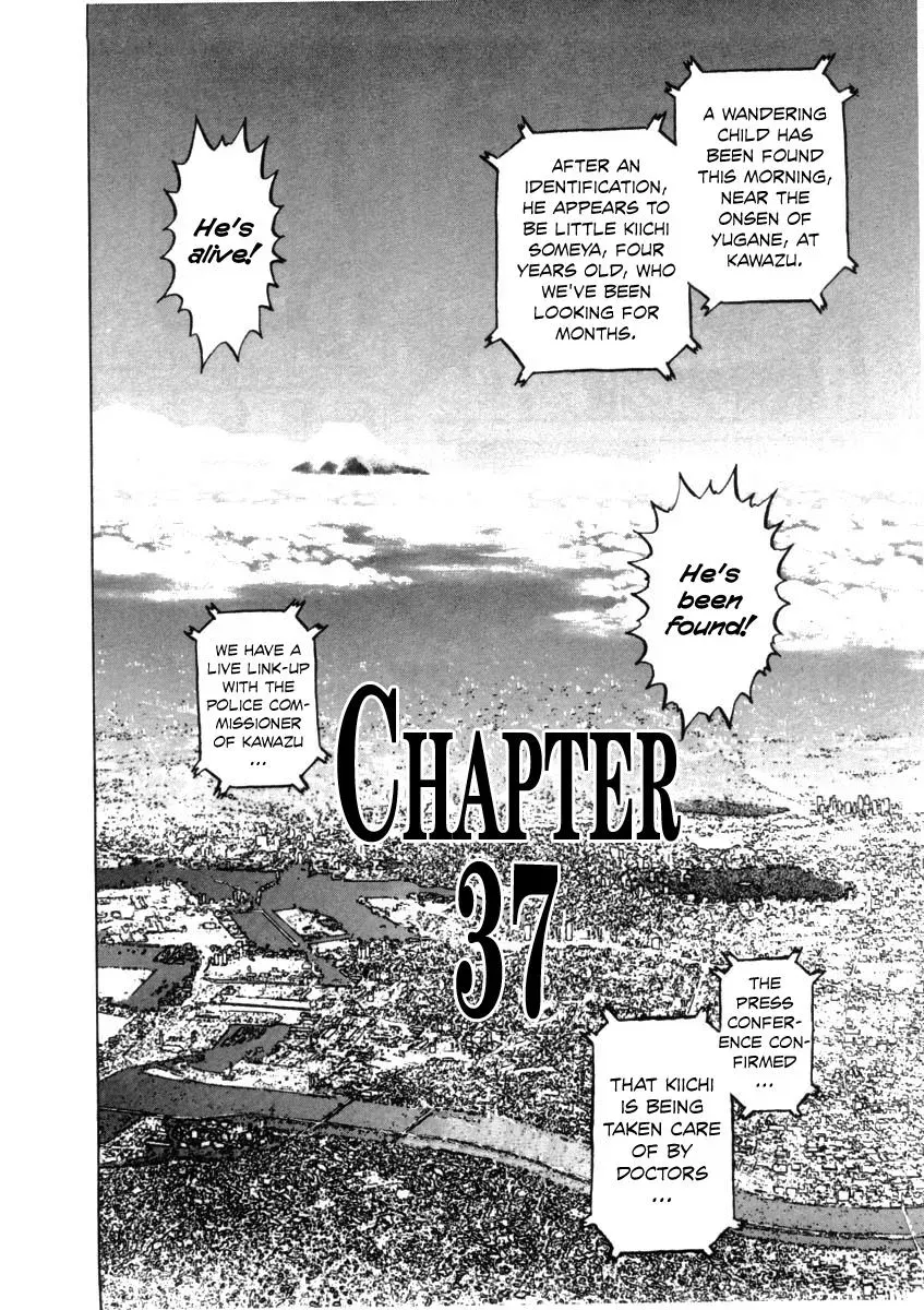 Read Ki-ichi!! chapter 37 image 5 on Lezhin