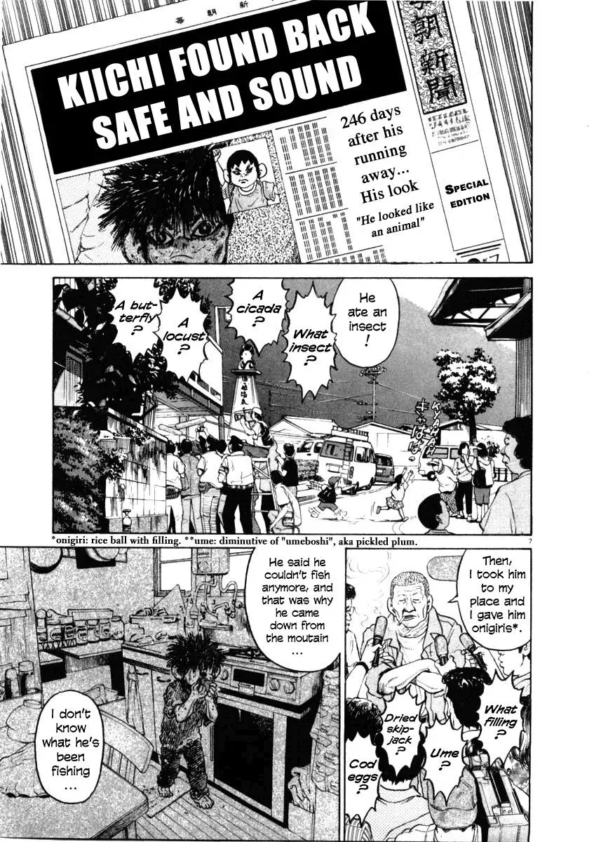 Read Ki-ichi!! chapter 37 image 6 on Lezhin