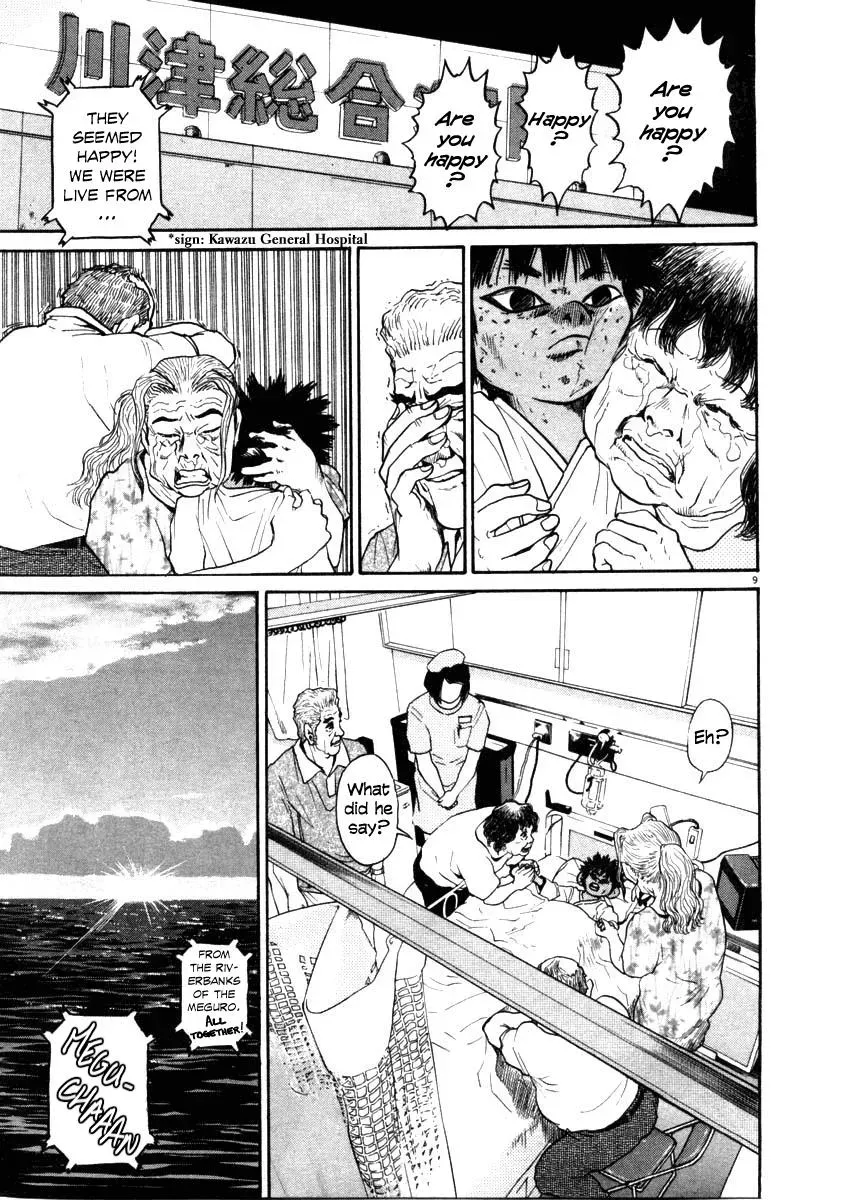 Read Ki-ichi!! chapter 37 image 8 on Lezhin
