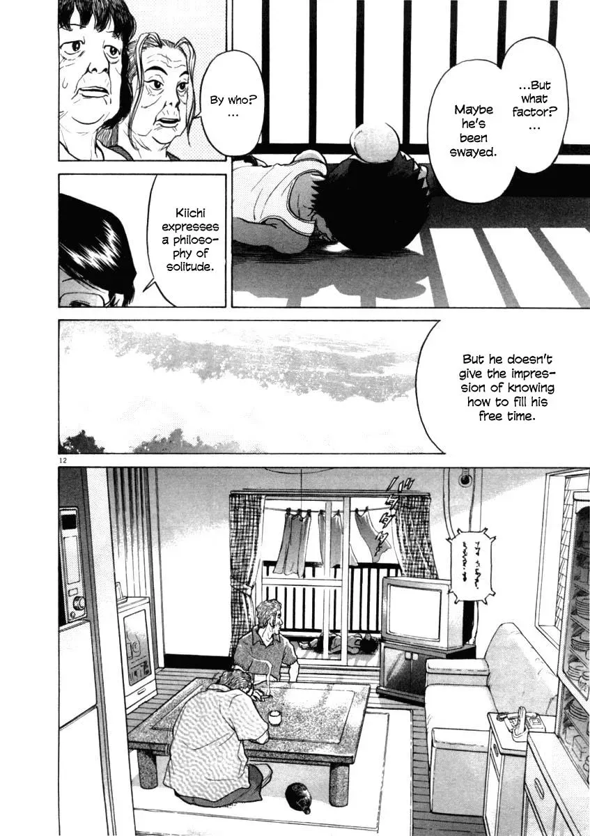 Read Ki-ichi!! chapter 38 image 11 on Lezhin