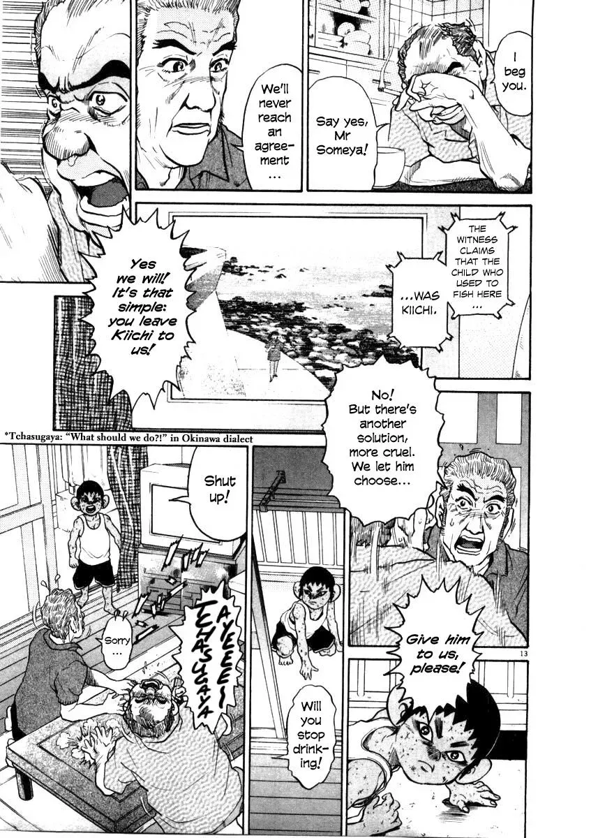 Read Ki-ichi!! chapter 38 image 12 on Lezhin