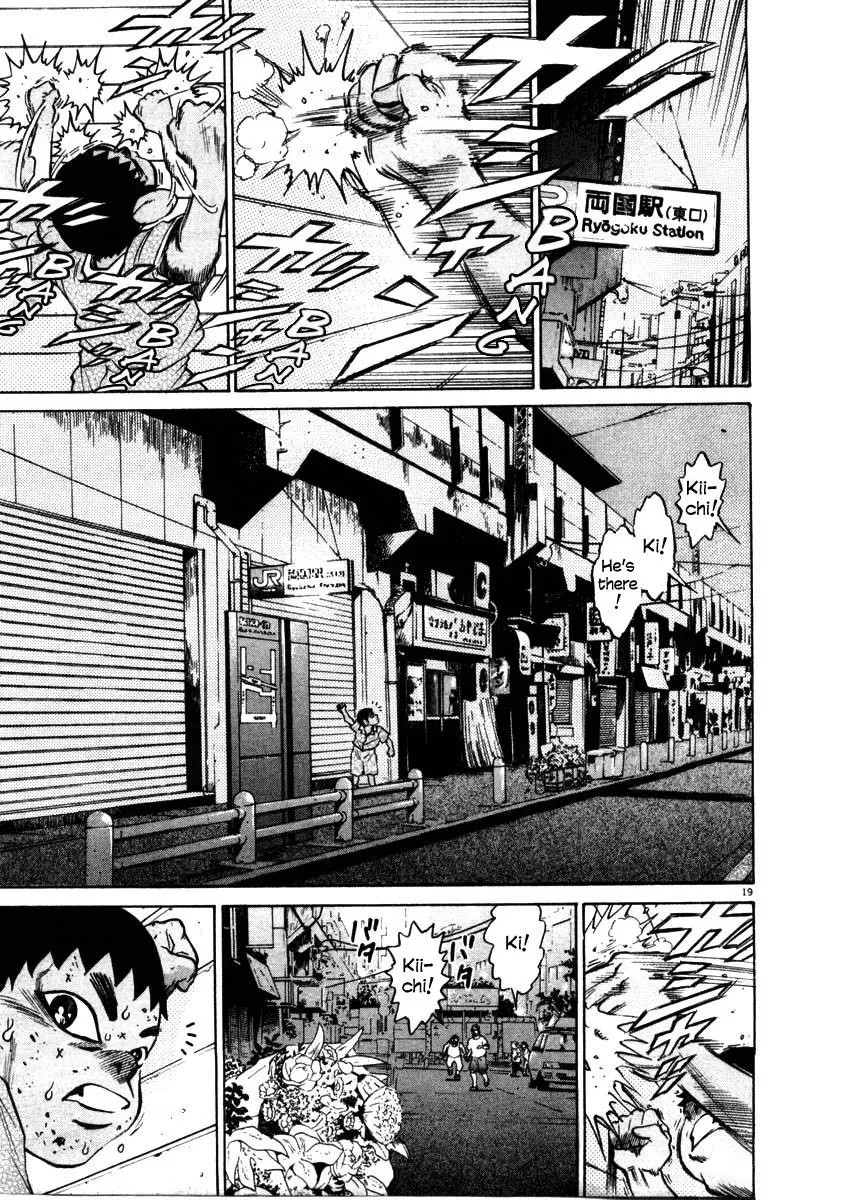Read Ki-ichi!! chapter 38 image 18 on Lezhin