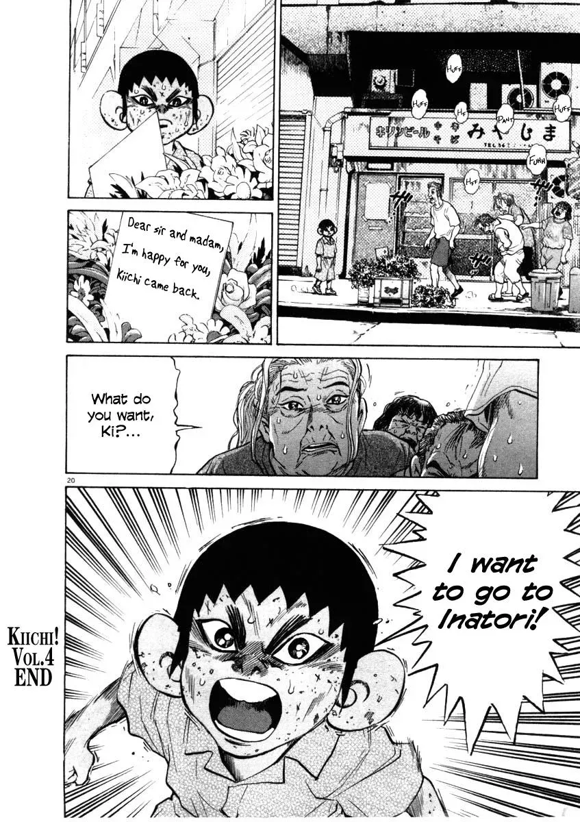 Read Ki-ichi!! chapter 38 image 19 on Lezhin