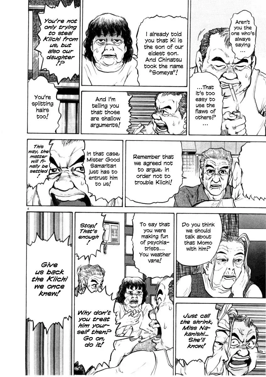 Read Ki-ichi!! chapter 38 image 3 on Lezhin