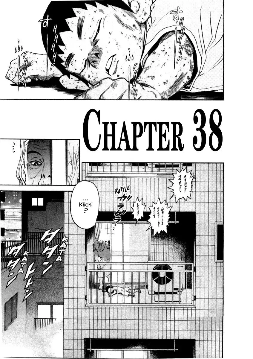 Read Ki-ichi!! chapter 38 image 4 on Lezhin