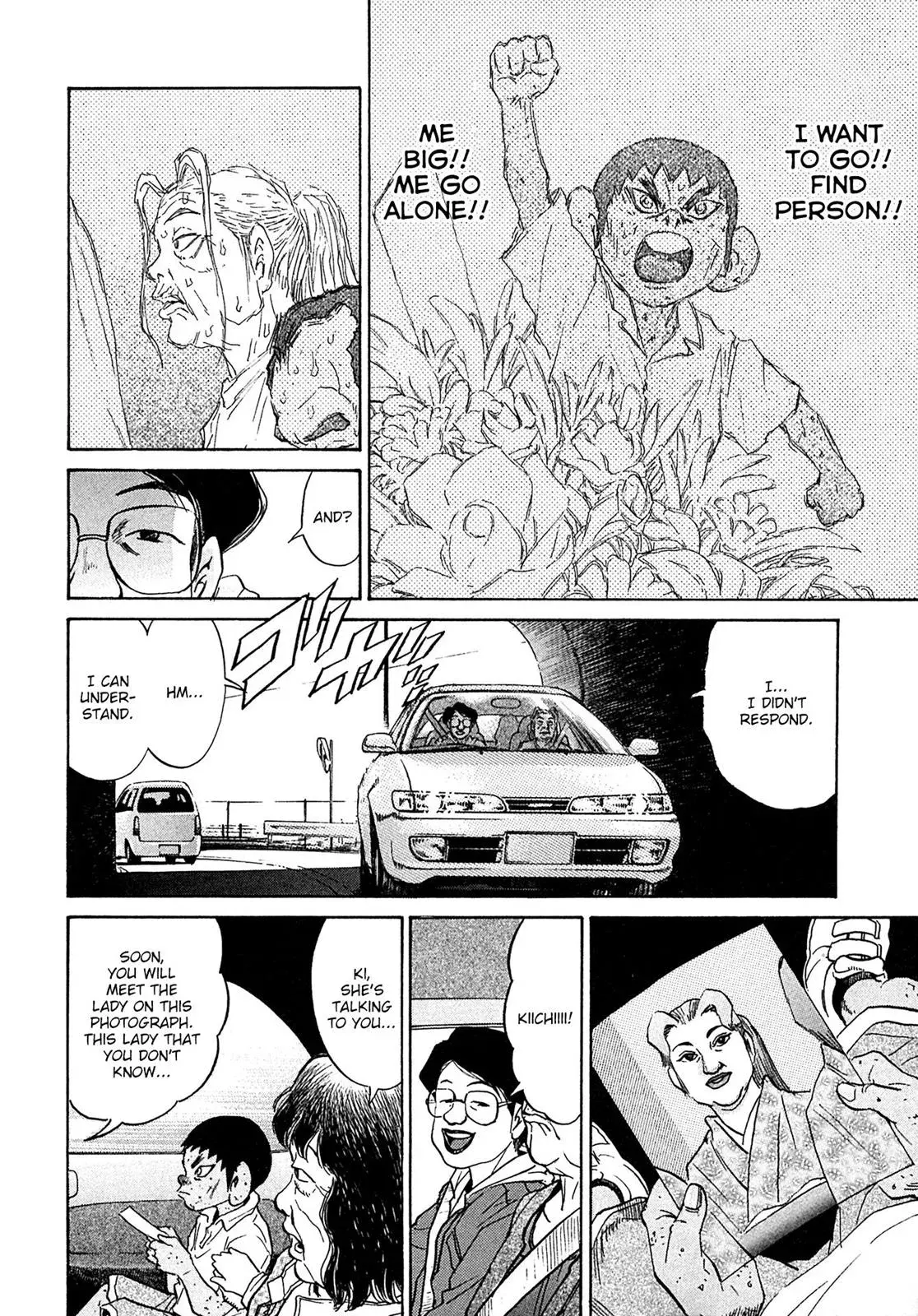 Read Ki-ichi!! chapter 39 image 1 on Lezhin
