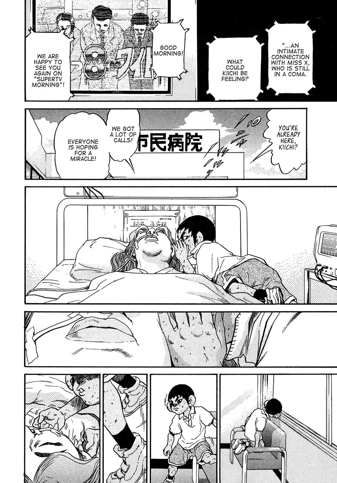 Read Ki-ichi!! chapter 39 image 11 on Lezhin