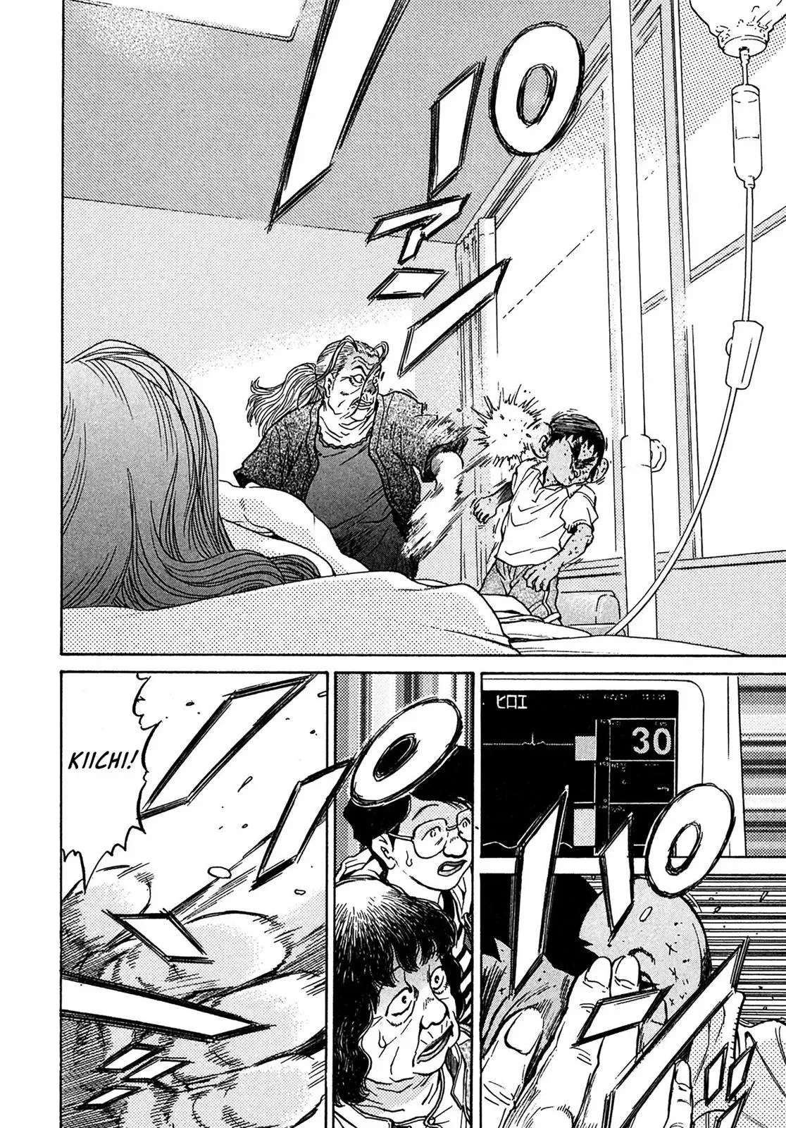 Read Ki-ichi!! chapter 39 image 15 on Lezhin
