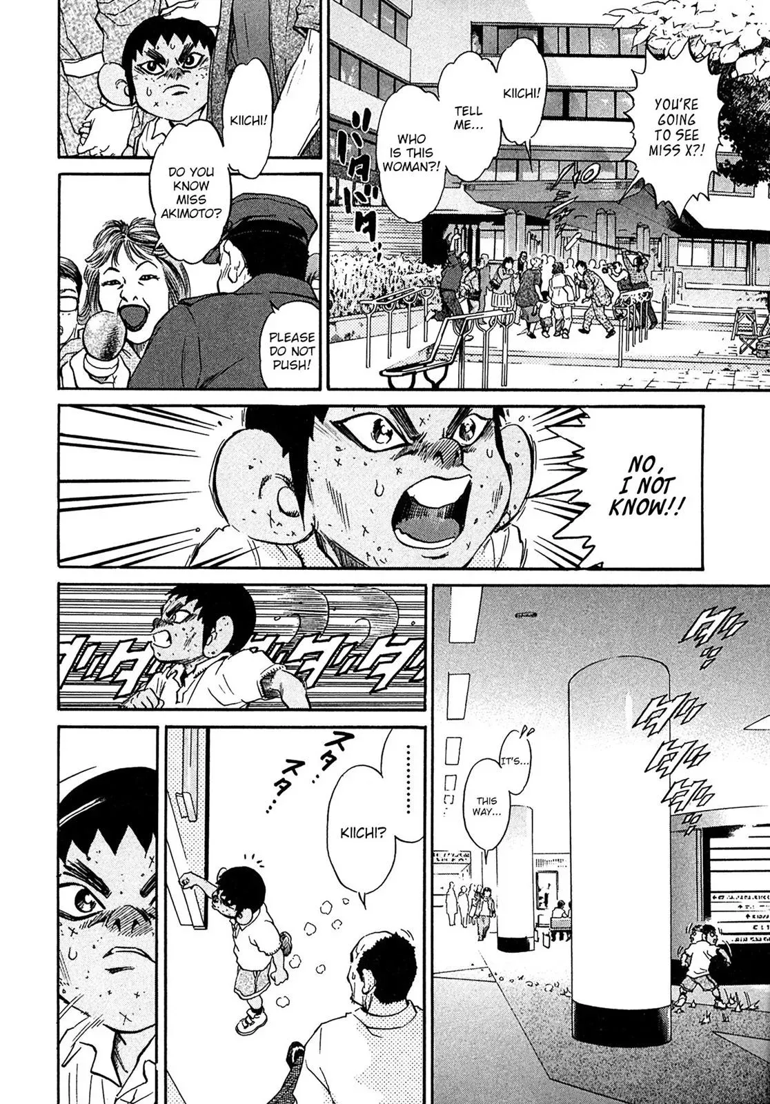 Read Ki-ichi!! chapter 39 image 3 on Lezhin