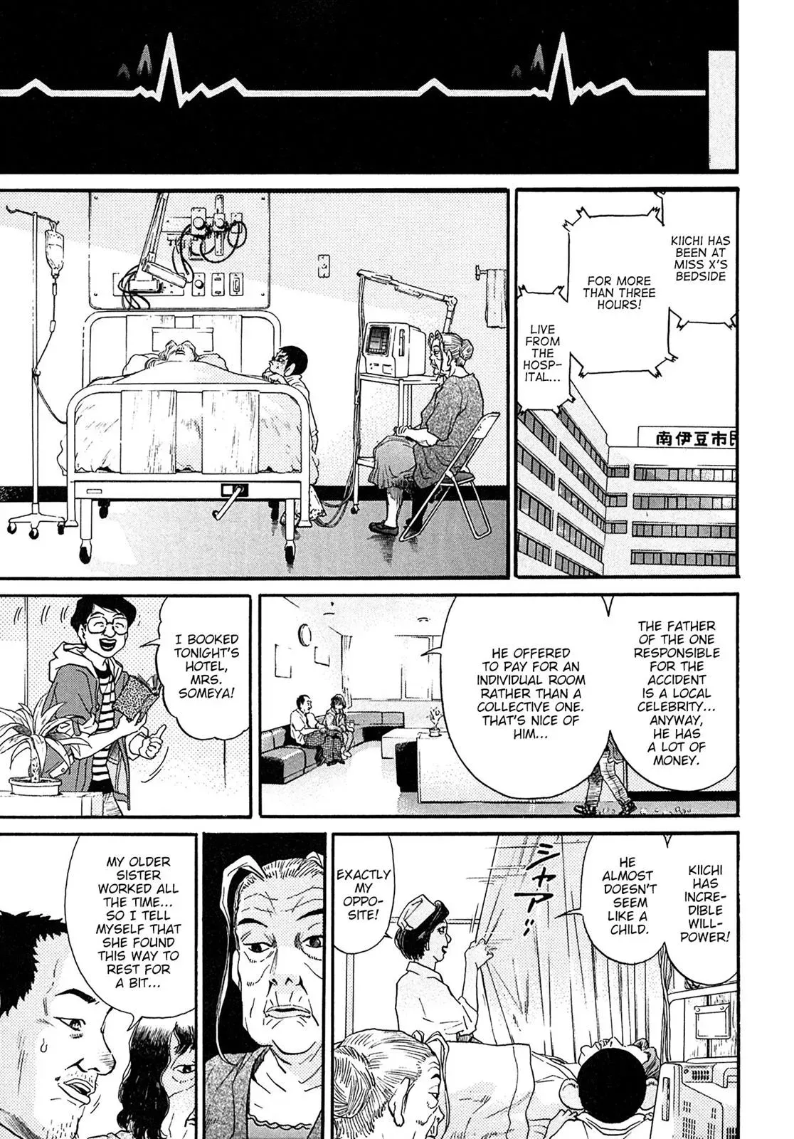 Read Ki-ichi!! chapter 39 image 6 on Lezhin