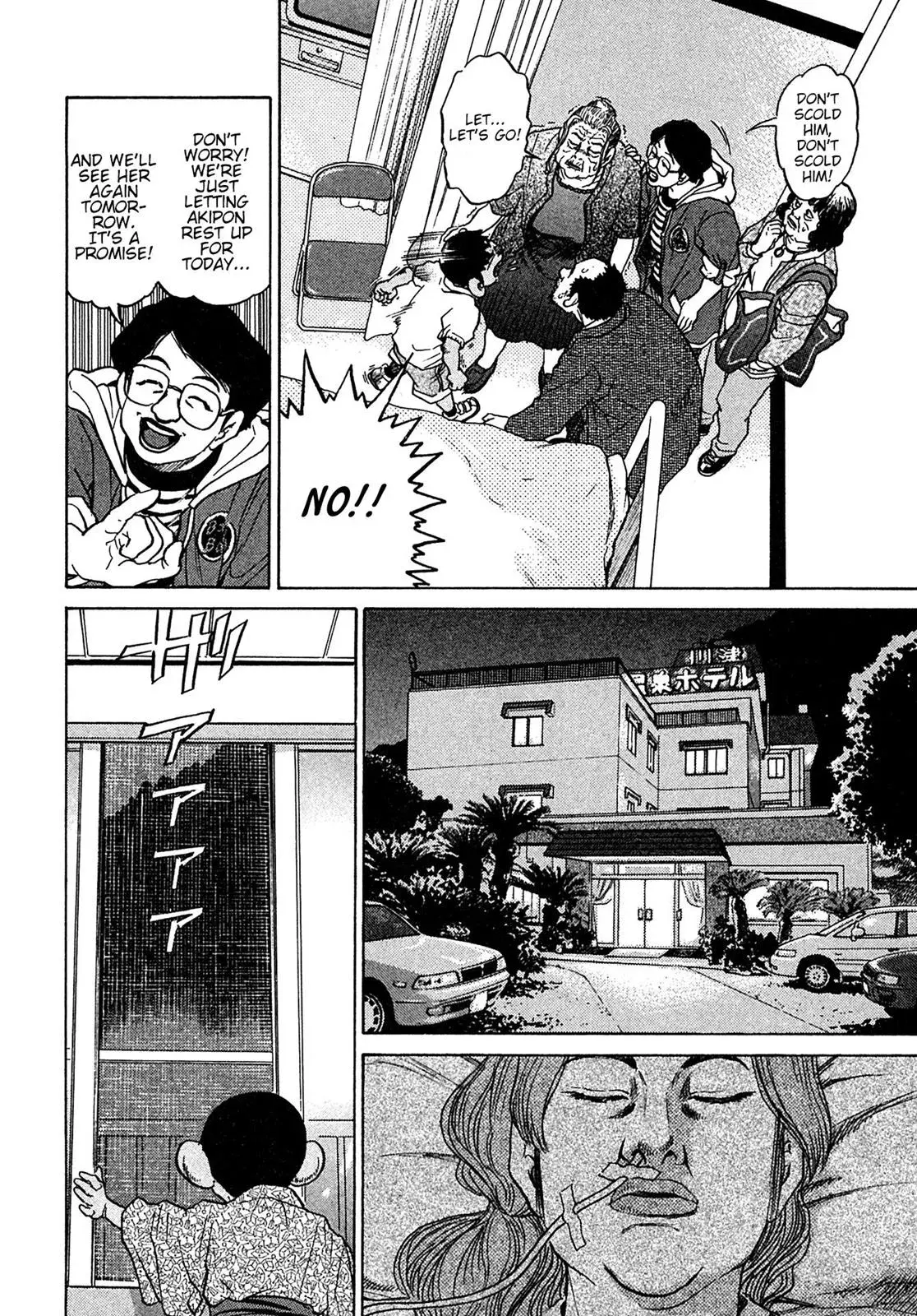 Read Ki-ichi!! chapter 39 image 9 on Lezhin