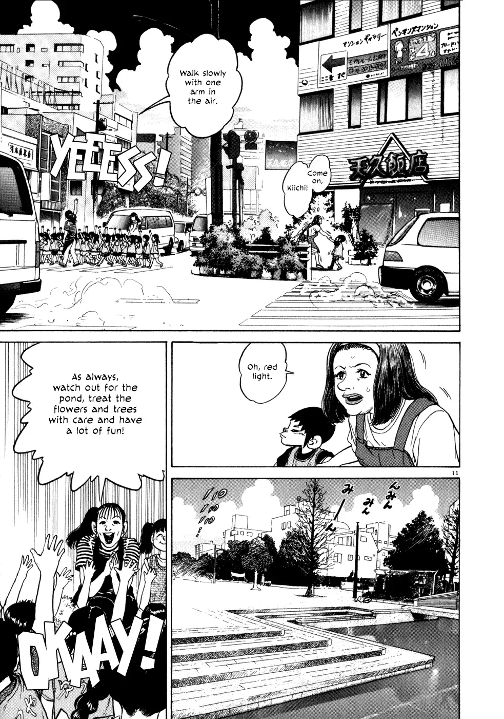 Read Ki-ichi!! chapter 4 image 10 on Lezhin