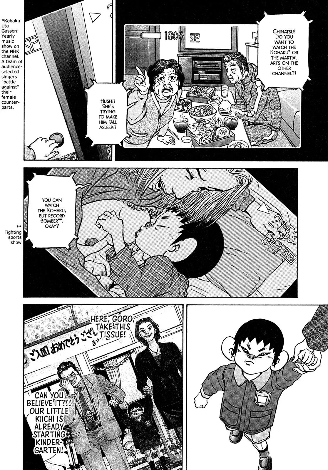 Read Ki-ichi!! chapter 40 image 1 on Lezhin