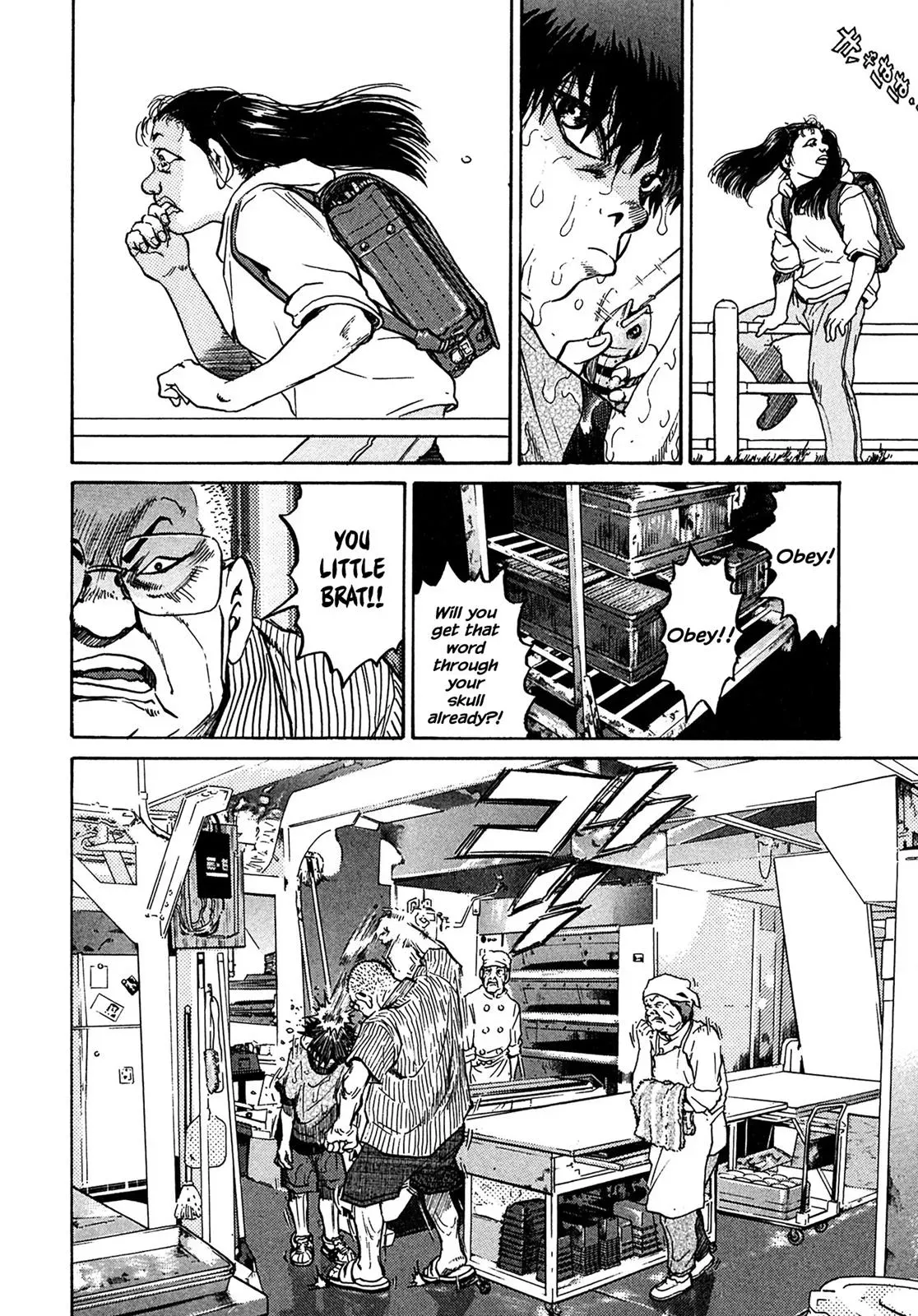 Read Ki-ichi!! chapter 40 image 11 on Lezhin