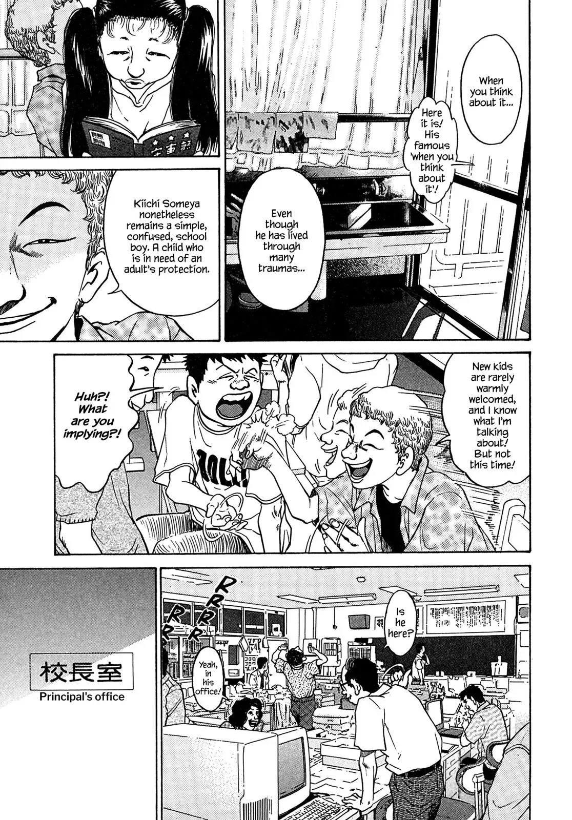 Read Ki-ichi!! chapter 40 image 16 on Lezhin