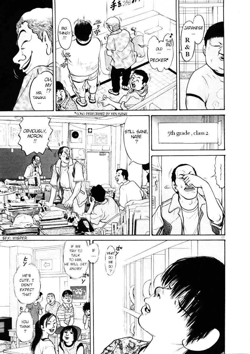 Read Ki-ichi!! chapter 41 image 16 on Lezhin