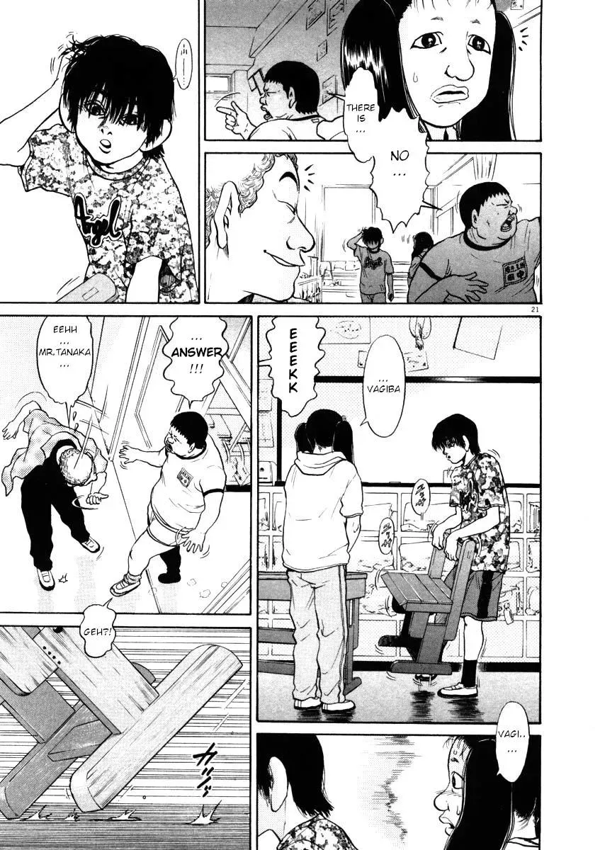 Read Ki-ichi!! chapter 41 image 20 on Lezhin