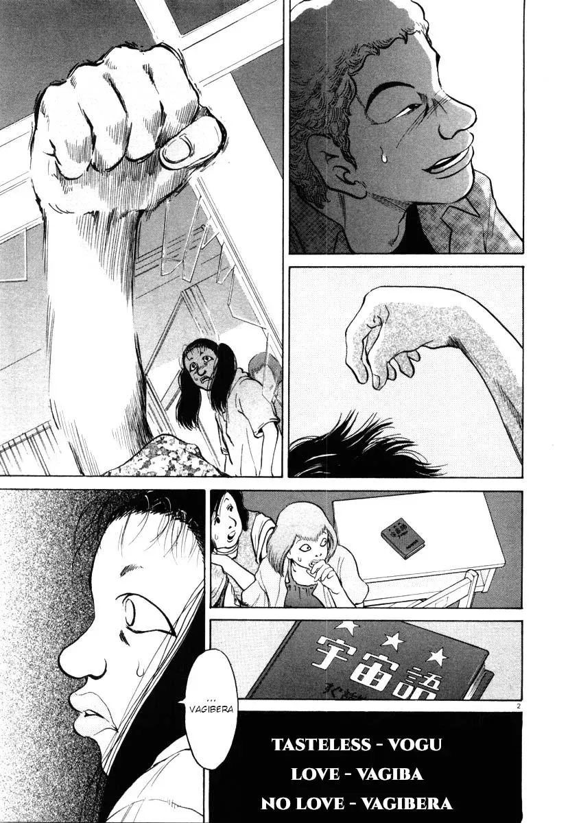 Read Ki-ichi!! chapter 42 image 1 on Lezhin