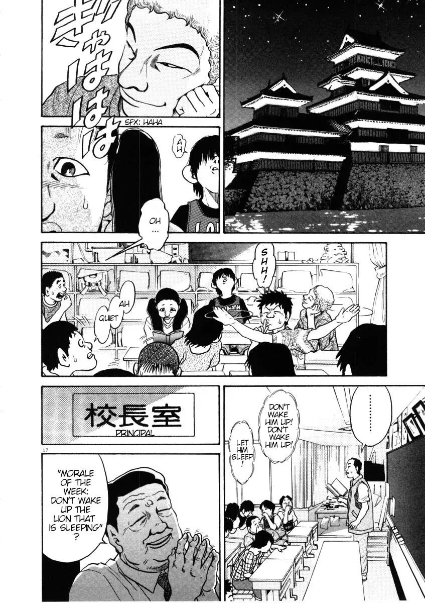 Read Ki-ichi!! chapter 42 image 16 on Lezhin