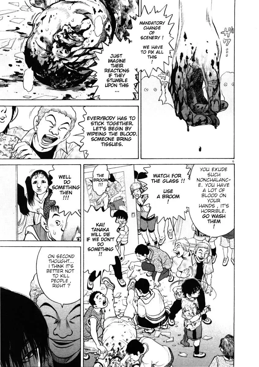 Read Ki-ichi!! chapter 42 image 5 on Lezhin