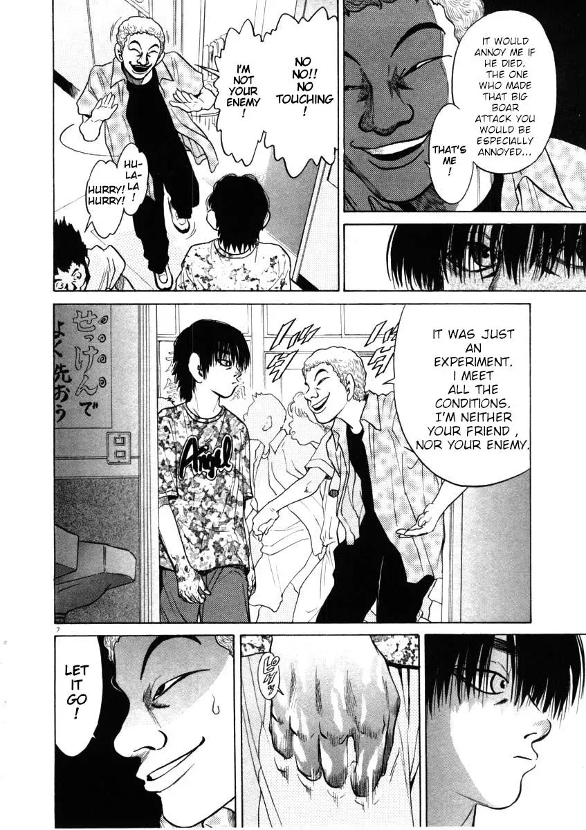 Read Ki-ichi!! chapter 42 image 6 on Lezhin
