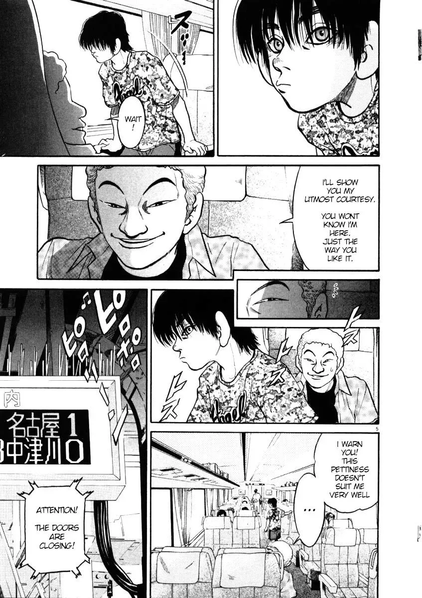 Read Ki-ichi!! chapter 43 image 4 on Lezhin