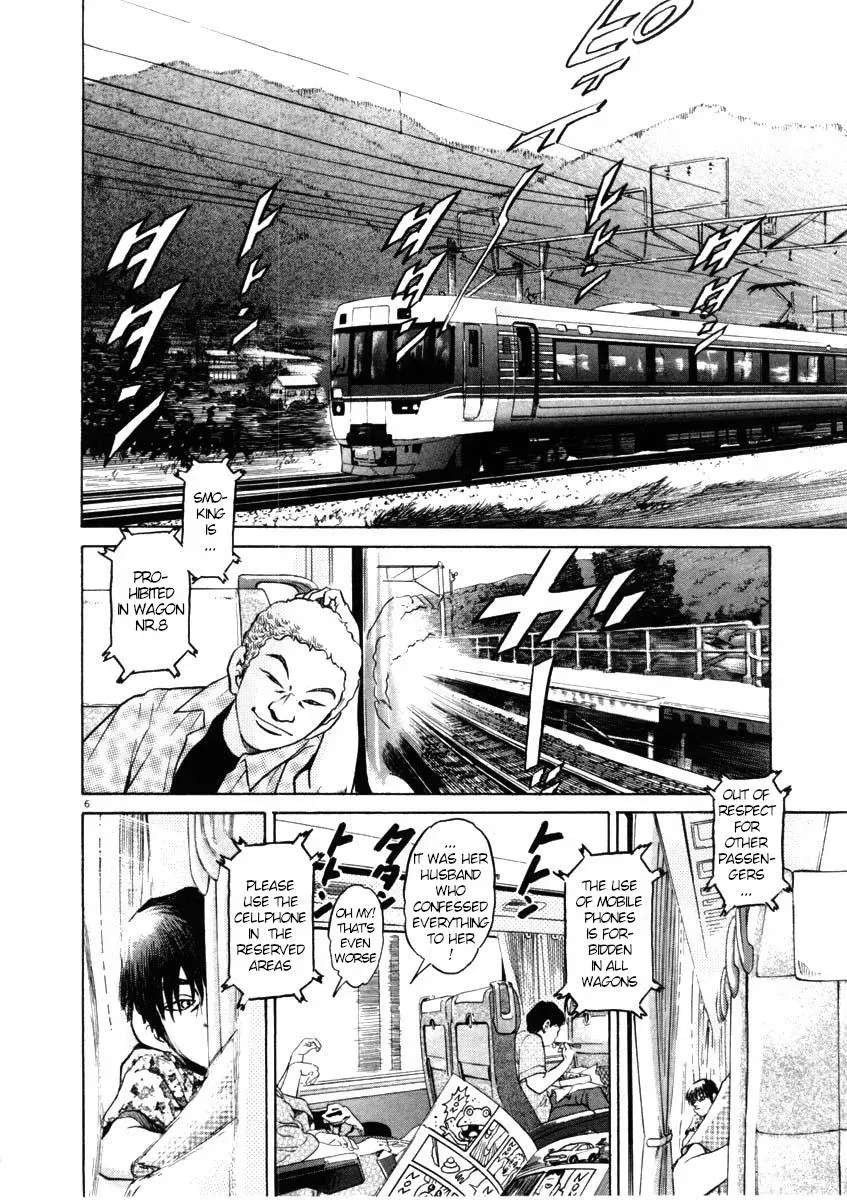 Read Ki-ichi!! chapter 43 image 5 on Lezhin