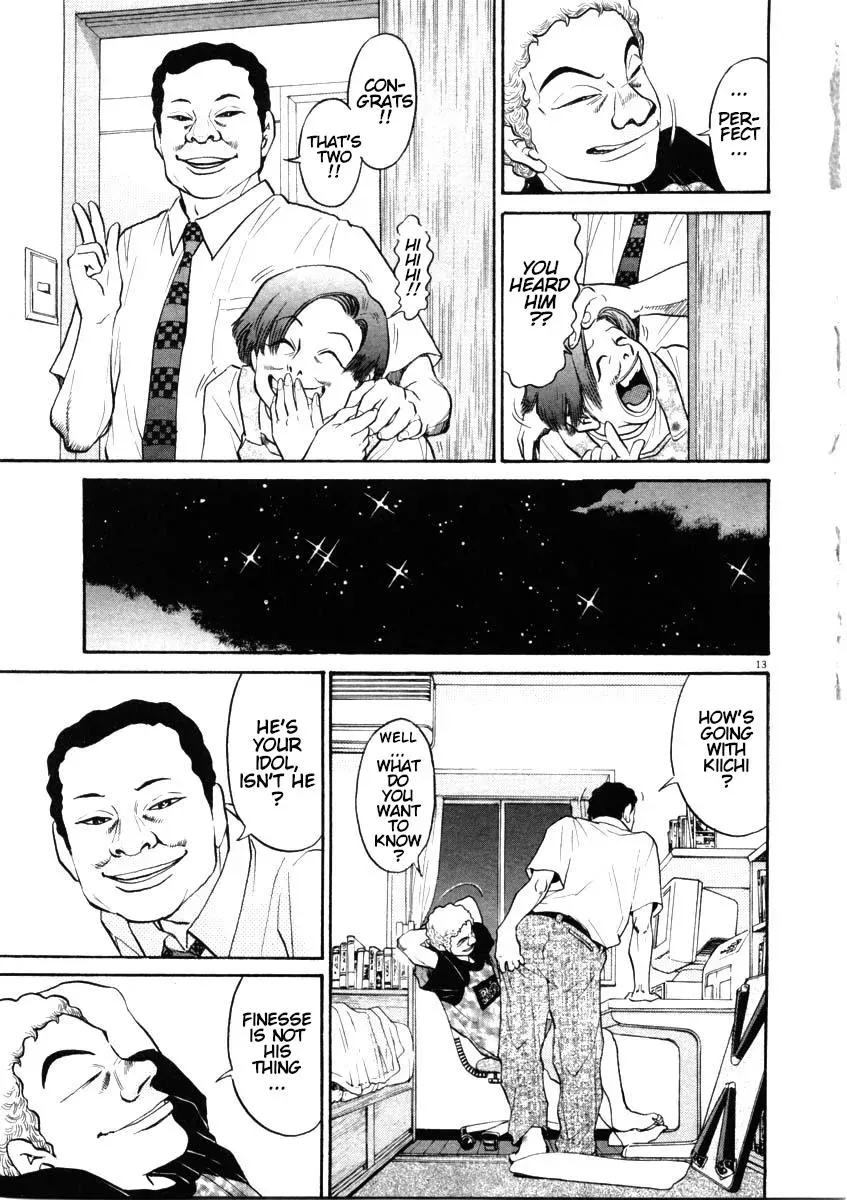 Read Ki-ichi!! chapter 45 image 12 on Lezhin