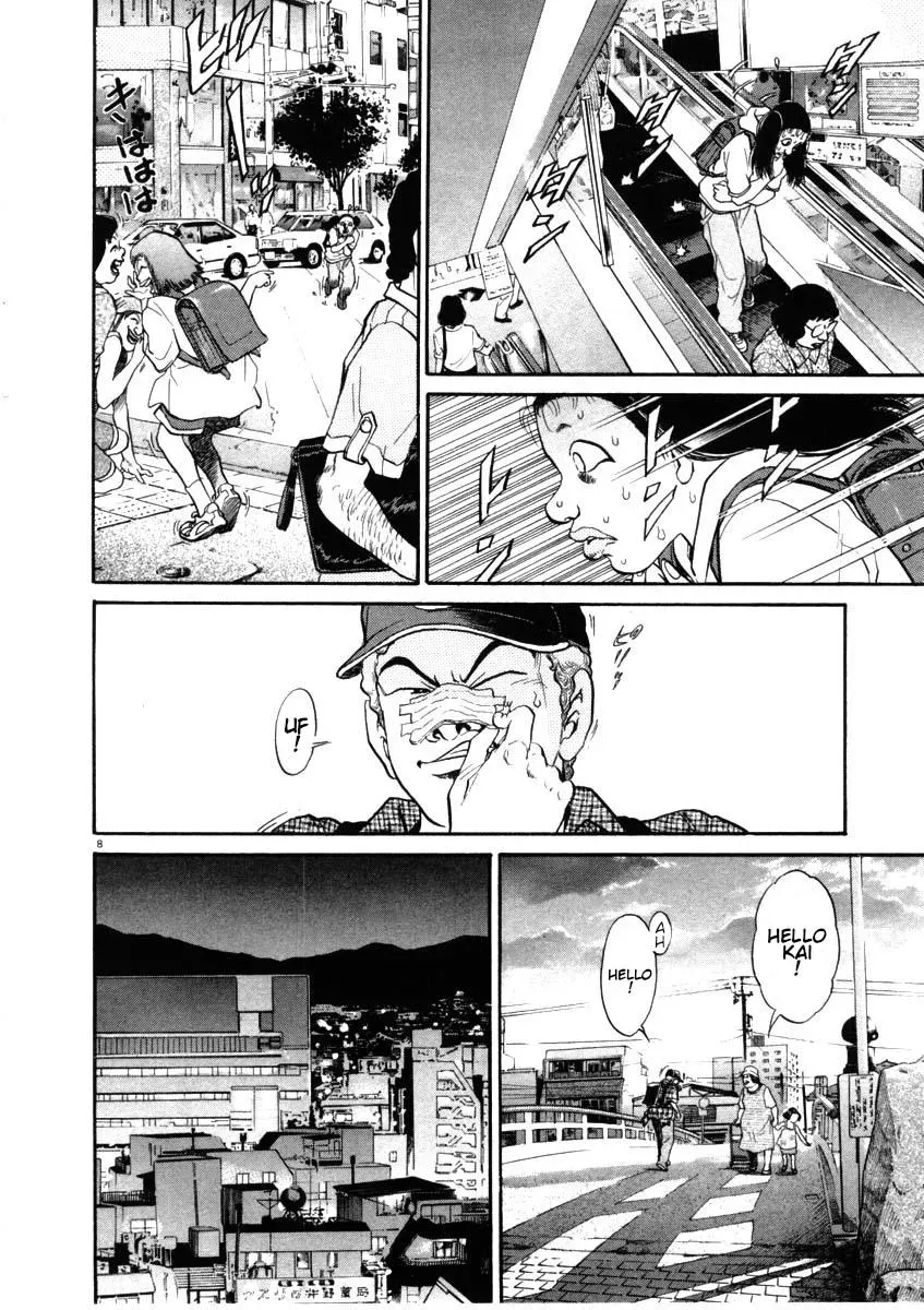 Read Ki-ichi!! chapter 45 image 7 on Lezhin
