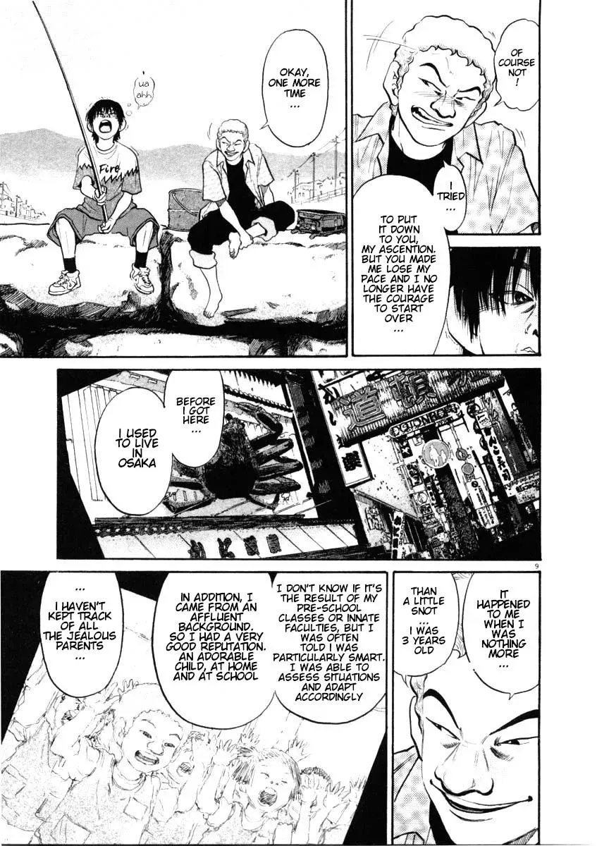 Read Ki-ichi!! chapter 46 image 8 on Lezhin