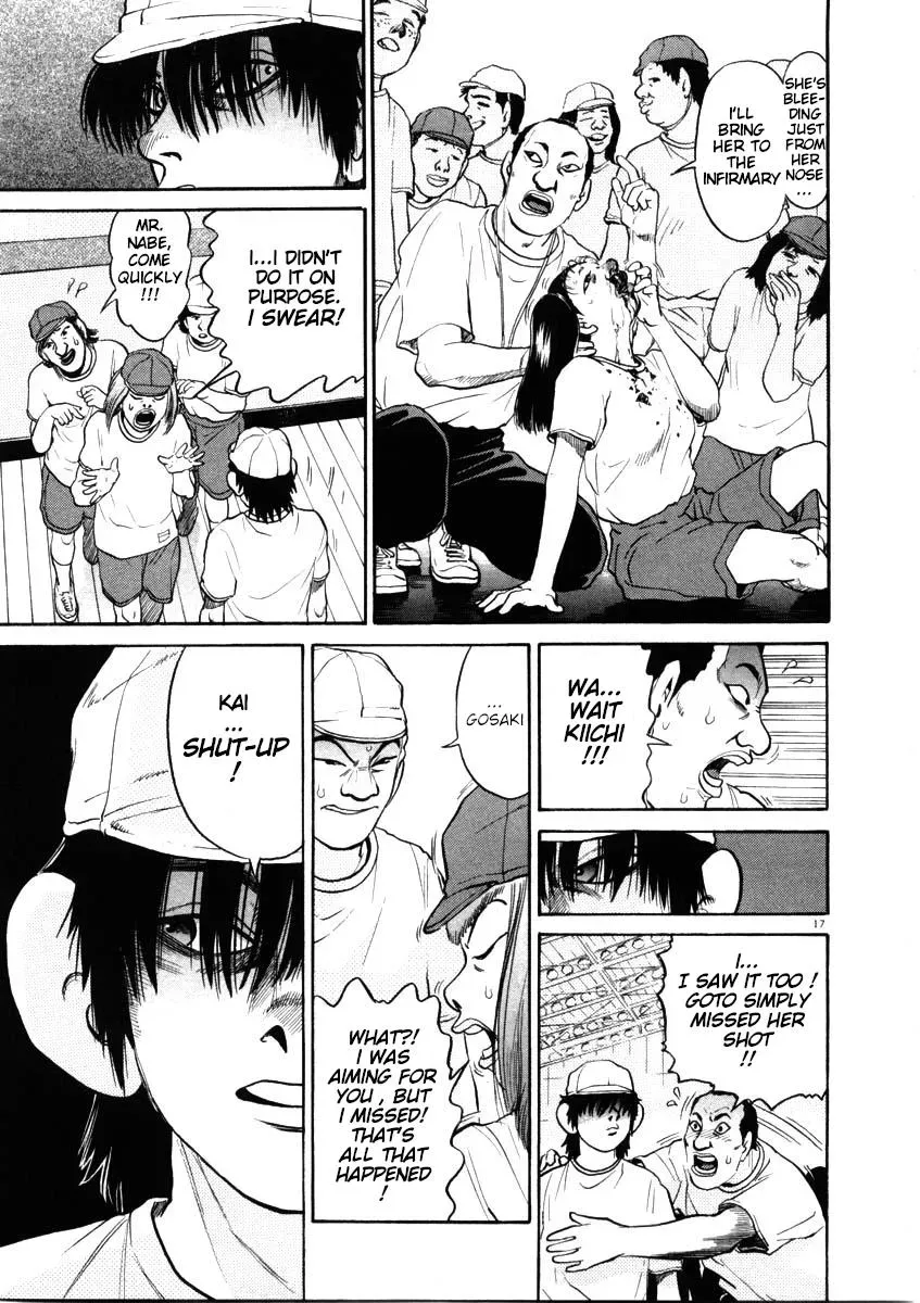Read Ki-ichi!! chapter 47 image 16 on Lezhin