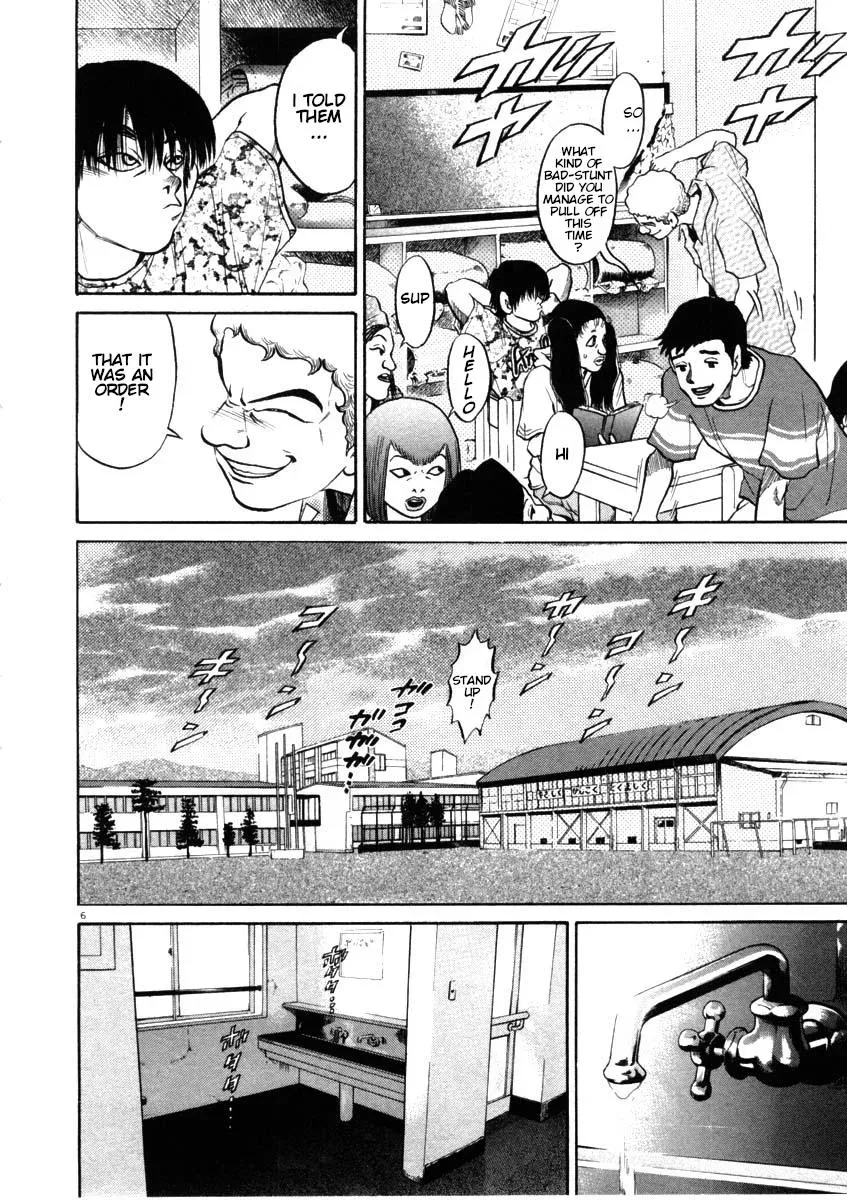 Read Ki-ichi!! chapter 47 image 5 on Lezhin