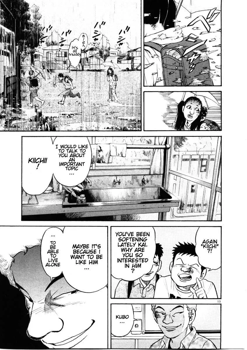 Read Ki-ichi!! chapter 48 image 12 on Lezhin
