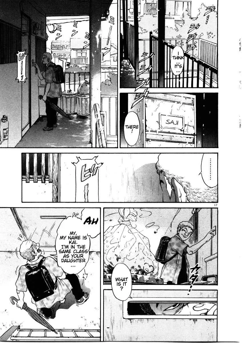 Read Ki-ichi!! chapter 48 image 16 on Lezhin